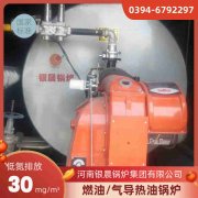 WNS15-1.25-QY蒸汽开云篮球_开云篮球(中国集团)股份有限公司太康银晨开云篮球_开云篮球(中国集团)股份有限公司