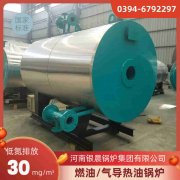 WNS15-1.25-QY燃油蒸汽开云篮球_开云篮球(中国集团)股份有限公司银晨开云篮球_开云篮球(中国集团)股份有限公司集团