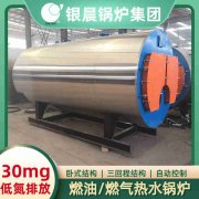 WNS15-1.25-QY蒸汽开云篮球_开云篮球(中国集团)股份有限公司银晨开云篮球_开云篮球(中国集团)股份有限公司客户服务