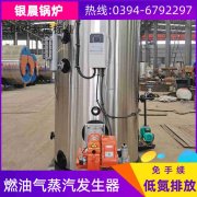 WNS8-1.25-QY卧式蒸汽开云篮球_开云篮球(中国集团)股份有限公司银晨开云篮球_开云篮球(中国集团)股份有限公司厂