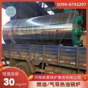 WNS4-1.25-QY蒸汽开云篮球_开云篮球(中国集团)股份有限公司银晨开云篮球_开云篮球(中国集团)股份有限公司