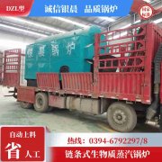 WNS5-1.25-QY低氮蒸汽开云篮球_开云篮球(中国集团)股份有限公司银晨开云篮球_开云篮球(中国集团)股份有限公司售后