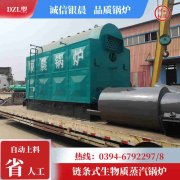 WNS4-1.25-QY节能蒸汽开云篮球_开云篮球(中国集团)股份有限公司银晨开云篮球_开云篮球(中国集团)股份有限公司售后服务