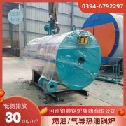 WNS6-1.25-QY液化气蒸汽开云篮球_开云篮球(中国集团)股份有限公司太康县银晨开云篮球_开云篮球(中国集团)股份有限公司有限公司