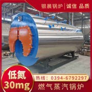 WNS5-1.25-QY柴油蒸汽开云篮球_开云篮球(中国集团)股份有限公司太康县银晨开云篮球_开云篮球(中国集团)股份有限公司厂