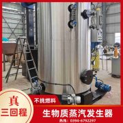 WNS4-1.25-QY天然气蒸汽开云篮球_开云篮球(中国集团)股份有限公司太康银晨开云篮球_开云篮球(中国集团)股份有限公司厂