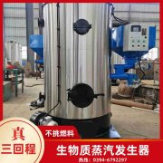 WNS6-1.25-QY卧式蒸汽开云篮球_开云篮球(中国集团)股份有限公司银晨开云篮球_开云篮球(中国集团)股份有限公司客户服务