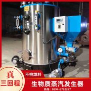 WNS4-1.25-QY低氮冷凝蒸汽开云篮球_开云篮球(中国集团)股份有限公司银晨开云篮球_开云篮球(中国集团)股份有限公司