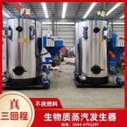 WNS4-1.25-QY节能蒸汽开云篮球_开云篮球(中国集团)股份有限公司银晨开云篮球_开云篮球(中国集团)股份有限公司客户服务