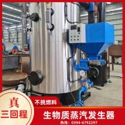 WNS5-1.25-QY燃油蒸汽开云篮球_开云篮球(中国集团)股份有限公司太康县银晨开云篮球_开云篮球(中国集团)股份有限公司厂