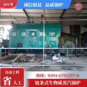 WNS4-1.25-QY燃气蒸汽开云篮球_开云篮球(中国集团)股份有限公司河南银晨开云篮球_开云篮球(中国集团)股份有限公司集团