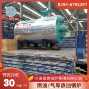 WNS3-1.25-QY卧式蒸汽开云篮球_开云篮球(中国集团)股份有限公司太康银晨开云篮球_开云篮球(中国集团)股份有限公司