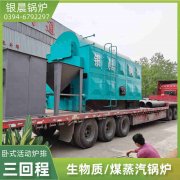 WNS2-1.25-QY液化气蒸汽开云篮球_开云篮球(中国集团)股份有限公司太康县银晨开云篮球_开云篮球(中国集团)股份有限公司厂