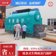 WNS0.7-1.0-QY卧式蒸汽开云篮球_开云篮球(中国集团)股份有限公司河南银晨开云篮球_开云篮球(中国集团)股份有限公司集团有限公司