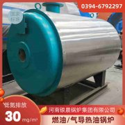 WNS1-1.0-QY蒸汽开云篮球_开云篮球(中国集团)股份有限公司银晨开云篮球_开云篮球(中国集团)股份有限公司厂