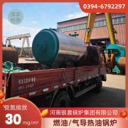 WNS1-1.0-QY节能蒸汽开云篮球_开云篮球(中国集团)股份有限公司河南银晨开云篮球_开云篮球(中国集团)股份有限公司