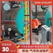 WNS1-1.0-QY卧式蒸汽开云篮球_开云篮球(中国集团)股份有限公司银晨开云篮球_开云篮球(中国集团)股份有限公司