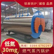 WNS2-1.25-QY蒸汽开云篮球_开云篮球(中国集团)股份有限公司太康银晨开云篮球_开云篮球(中国集团)股份有限公司厂