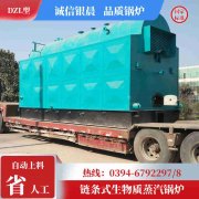 WNS0.7-1.0-QY节能蒸汽开云篮球_开云篮球(中国集团)股份有限公司银晨开云篮球_开云篮球(中国集团)股份有限公司客户服务