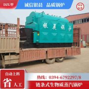 WNS0.3-0.7-QY燃气蒸汽开云篮球_开云篮球(中国集团)股份有限公司银晨开云篮球_开云篮球(中国集团)股份有限公司客户服务