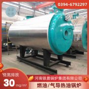 WNS0.3-0.7-QY卧式蒸汽开云篮球_开云篮球(中国集团)股份有限公司太康银晨开云篮球_开云篮球(中国集团)股份有限公司厂