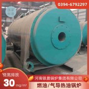 WNS0.2-0.7-QY低氮冷凝蒸汽开云篮球_开云篮球(中国集团)股份有限公司银晨开云篮球_开云篮球(中国集团)股份有限公司客户服务