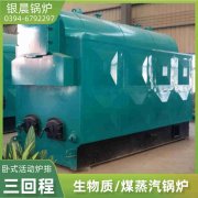 WNS0.5-1.0-QY液化气蒸汽开云篮球_开云篮球(中国集团)股份有限公司太康银晨开云篮球_开云篮球(中国集团)股份有限公司