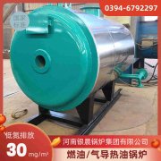 8吨三回程蒸汽开云篮球_开云篮球(中国集团)股份有限公司太康县银晨开云篮球_开云篮球(中国集团)股份有限公司厂