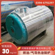 12吨蒸汽开云篮球_开云篮球(中国集团)股份有限公司太康县银晨开云篮球_开云篮球(中国集团)股份有限公司有限公司