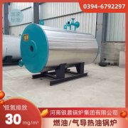 10吨蒸汽开云篮球_开云篮球(中国集团)股份有限公司银晨开云篮球_开云篮球(中国集团)股份有限公司