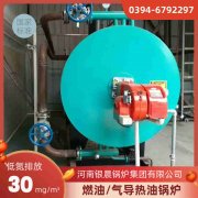 10吨卧式蒸汽开云篮球_开云篮球(中国集团)股份有限公司太康县银晨开云篮球_开云篮球(中国集团)股份有限公司厂