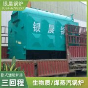 WNS0.2-0.7-QY蒸汽开云篮球_开云篮球(中国集团)股份有限公司银晨开云篮球_开云篮球(中国集团)股份有限公司厂