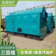 15吨液化气蒸汽开云篮球_开云篮球(中国集团)股份有限公司河南银晨开云篮球_开云篮球(中国集团)股份有限公司