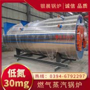 12吨液化气蒸汽开云篮球_开云篮球(中国集团)股份有限公司银晨开云篮球_开云篮球(中国集团)股份有限公司公司