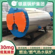 10吨液化气蒸汽开云篮球_开云篮球(中国集团)股份有限公司银晨开云篮球_开云篮球(中国集团)股份有限公司