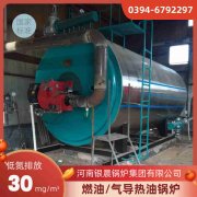 15吨卧式蒸汽开云篮球_开云篮球(中国集团)股份有限公司银晨开云篮球_开云篮球(中国集团)股份有限公司