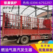 12吨液化气蒸汽开云篮球_开云篮球(中国集团)股份有限公司河南银晨开云篮球_开云篮球(中国集团)股份有限公司