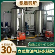 20吨液化气蒸汽开云篮球_开云篮球(中国集团)股份有限公司银晨开云篮球_开云篮球(中国集团)股份有限公司客户服务