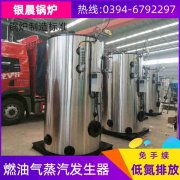 15吨天然气蒸汽开云篮球_开云篮球(中国集团)股份有限公司银晨开云篮球_开云篮球(中国集团)股份有限公司客户服务