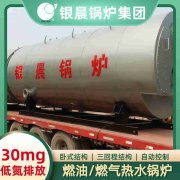 10吨环保蒸汽开云篮球_开云篮球(中国集团)股份有限公司银晨开云篮球_开云篮球(中国集团)股份有限公司集团有限公司