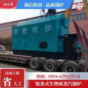 12吨三回程蒸汽开云篮球_开云篮球(中国集团)股份有限公司银晨开云篮球_开云篮球(中国集团)股份有限公司售后