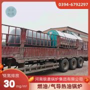 8吨三回程蒸汽开云篮球_开云篮球(中国集团)股份有限公司银晨开云篮球_开云篮球(中国集团)股份有限公司