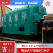 10吨节能蒸汽开云篮球_开云篮球(中国集团)股份有限公司银晨开云篮球_开云篮球(中国集团)股份有限公司售后