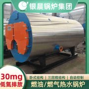 12吨柴油蒸汽开云篮球_开云篮球(中国集团)股份有限公司银晨开云篮球_开云篮球(中国集团)股份有限公司集团有限公司