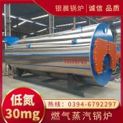 20吨环保蒸汽开云篮球_开云篮球(中国集团)股份有限公司银晨开云篮球_开云篮球(中国集团)股份有限公司客户服务