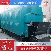 12吨节能蒸汽开云篮球_开云篮球(中国集团)股份有限公司太康县银晨开云篮球_开云篮球(中国集团)股份有限公司有限公司