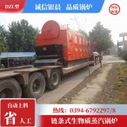 8吨天然气蒸汽开云篮球_开云篮球(中国集团)股份有限公司银晨开云篮球_开云篮球(中国集团)股份有限公司售后