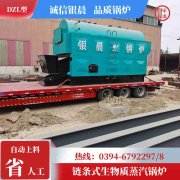 8吨天然气蒸汽开云篮球_开云篮球(中国集团)股份有限公司太康县银晨开云篮球_开云篮球(中国集团)股份有限公司厂