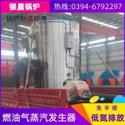 8吨液化气蒸汽开云篮球_开云篮球(中国集团)股份有限公司太康县银晨开云篮球_开云篮球(中国集团)股份有限公司有限公司