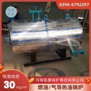 4吨环保蒸汽开云篮球_开云篮球(中国集团)股份有限公司银晨开云篮球_开云篮球(中国集团)股份有限公司售后